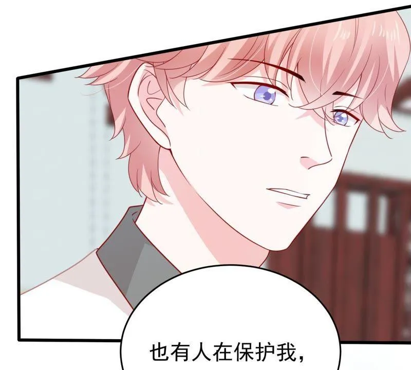 第117话 内心深处的渴望 第44页