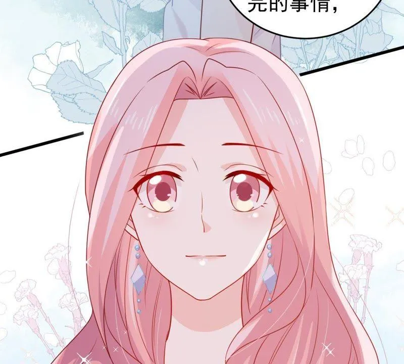 第117话 内心深处的渴望 第47页