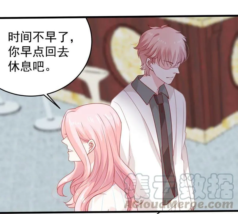 第117话 内心深处的渴望 第50页
