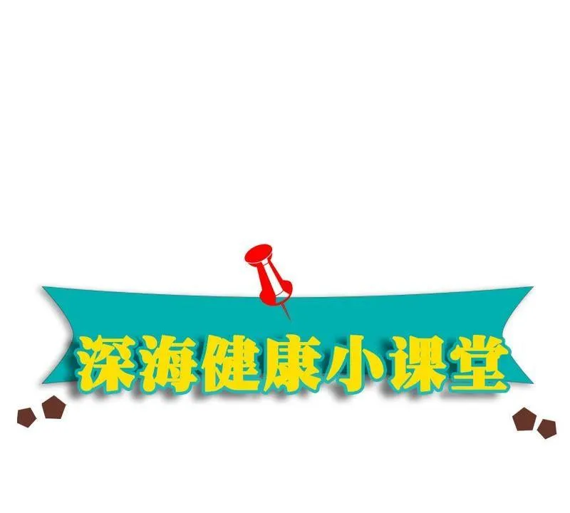第117话 内心深处的渴望 第58页
