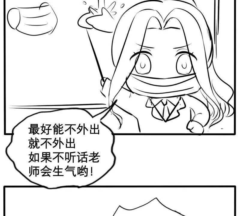 第117话 内心深处的渴望 第60页
