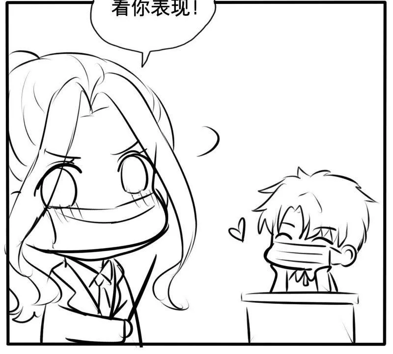 第117话 内心深处的渴望 第62页