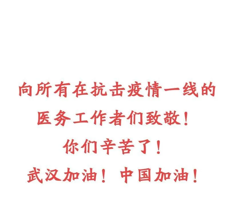 第117话 内心深处的渴望 第63页