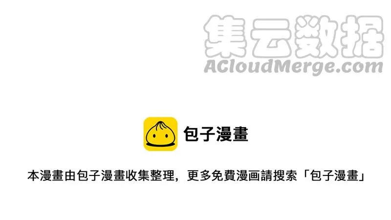 第117话 内心深处的渴望 第64页