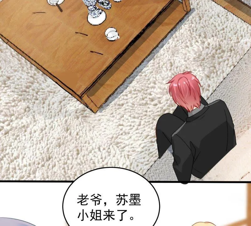 第118话 将计就计 第6页