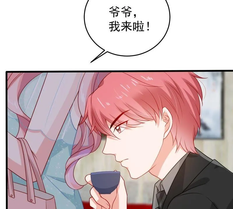 第118话 将计就计 第11页