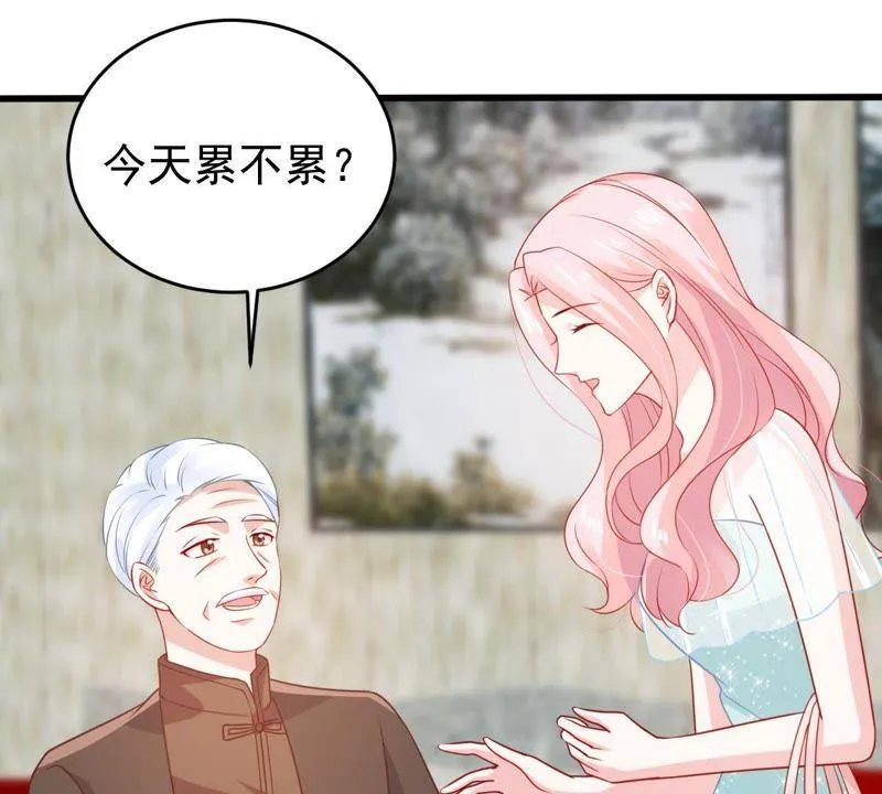 第118话 将计就计 第13页