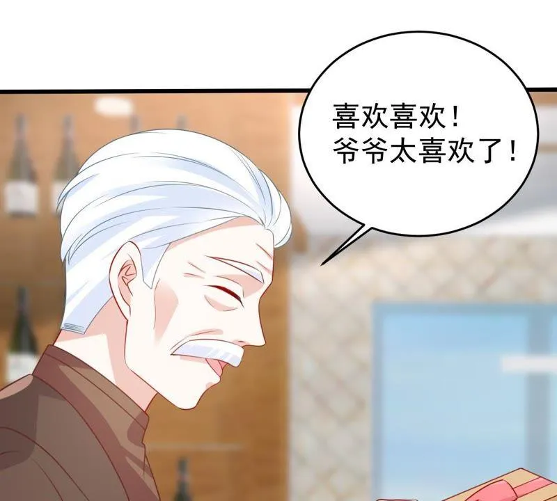 第118话 将计就计 第19页