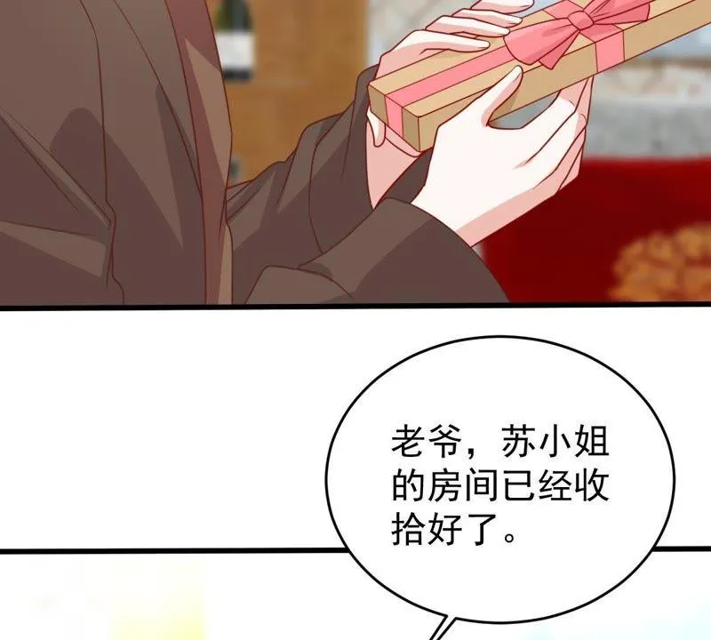 第118话 将计就计 第20页