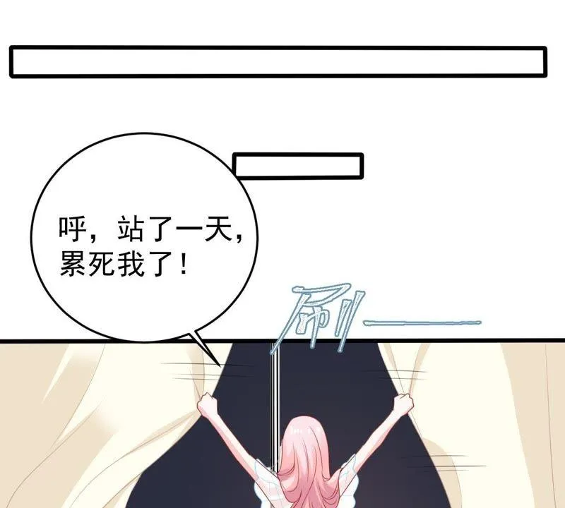 第118话 将计就计 第27页