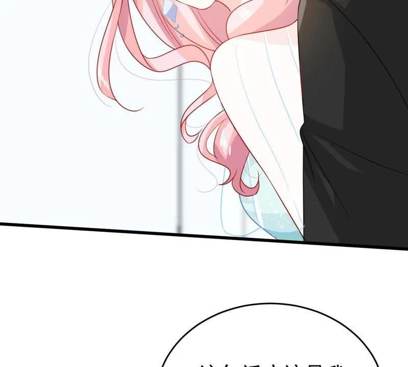 第118话 将计就计 第40页