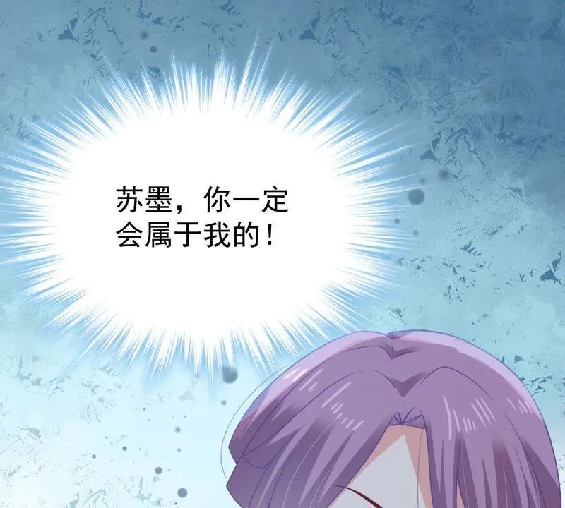 第118话 将计就计 第56页