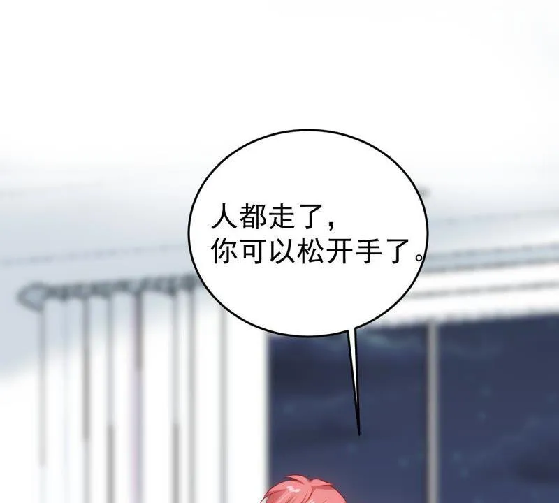 第119话 不知悔改 第4页
