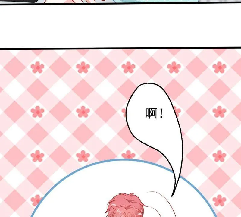 第119话 不知悔改 第7页