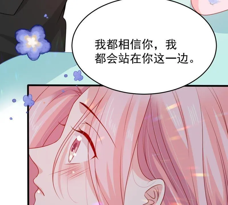 第119话 不知悔改 第20页