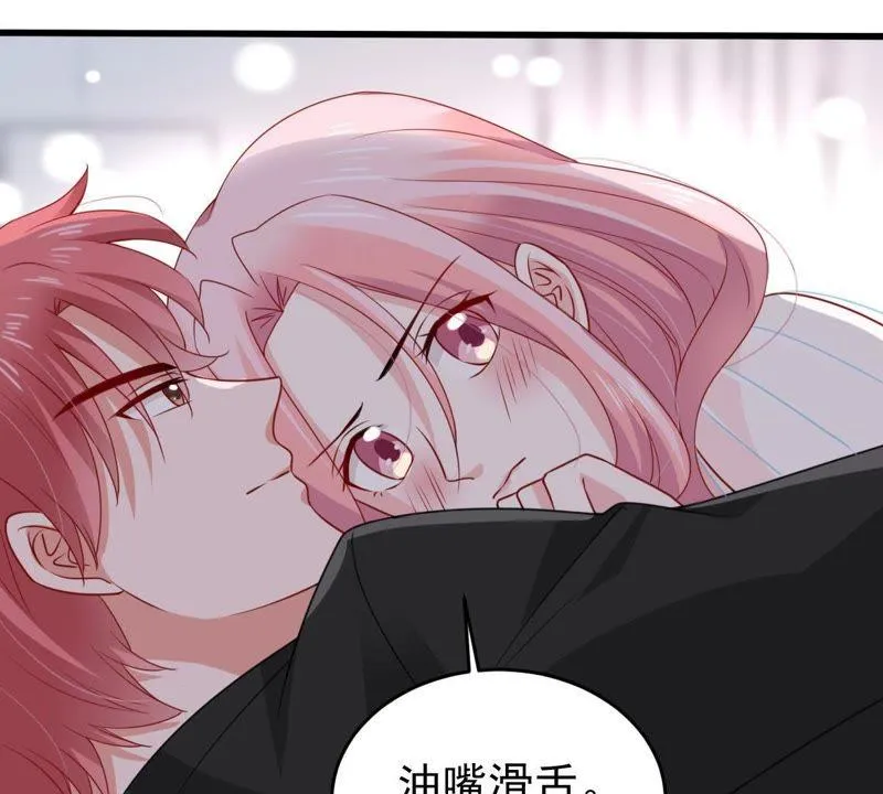 第119话 不知悔改 第23页