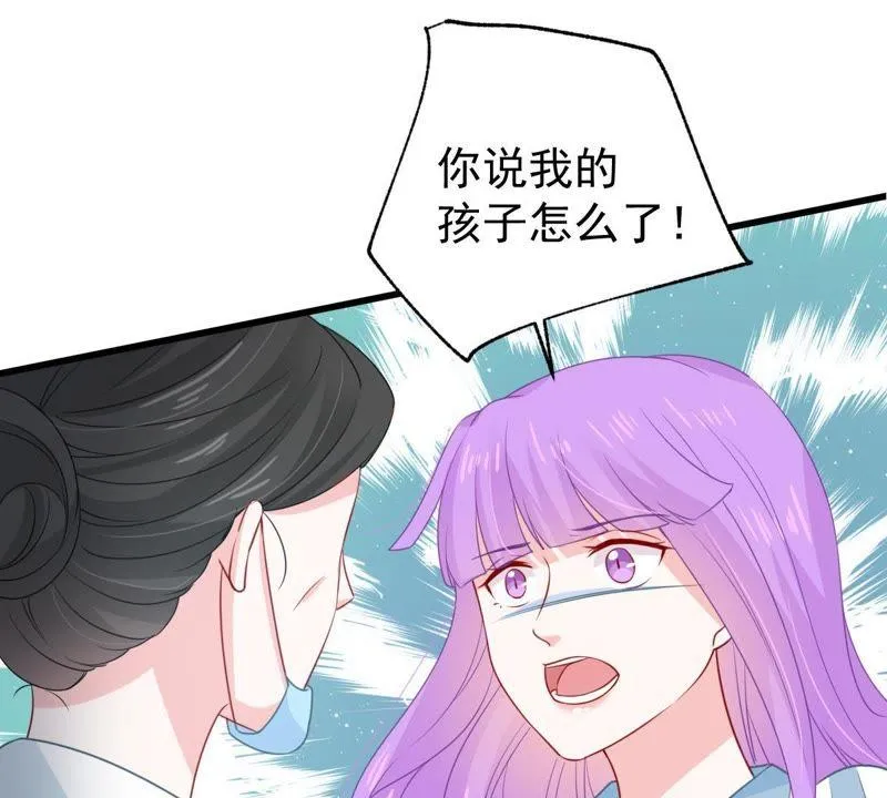 第119话 不知悔改 第33页