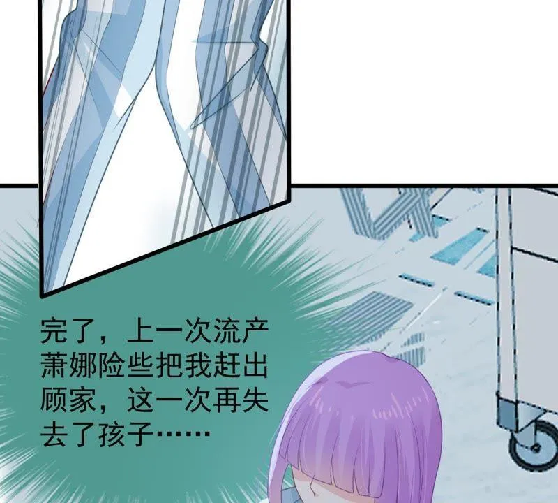 第119话 不知悔改 第40页