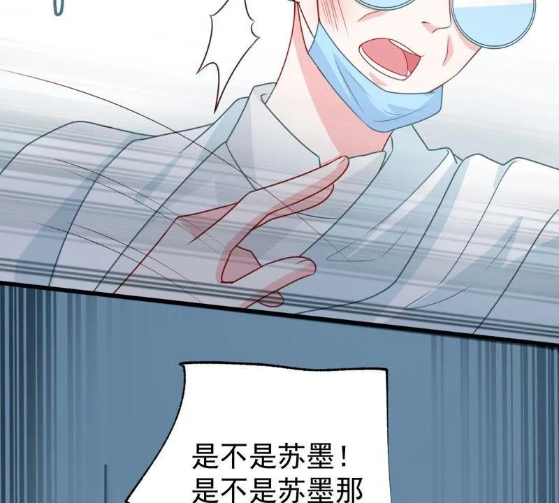 第119话 不知悔改 第47页