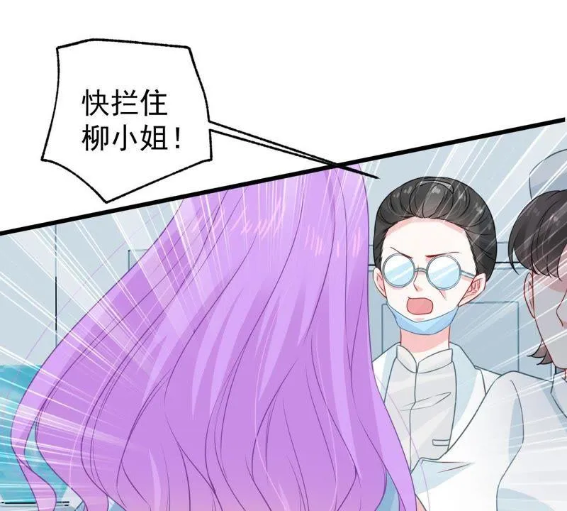 第119话 不知悔改 第51页