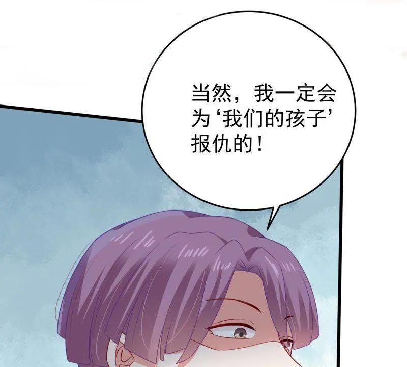 第119话 不知悔改 第56页