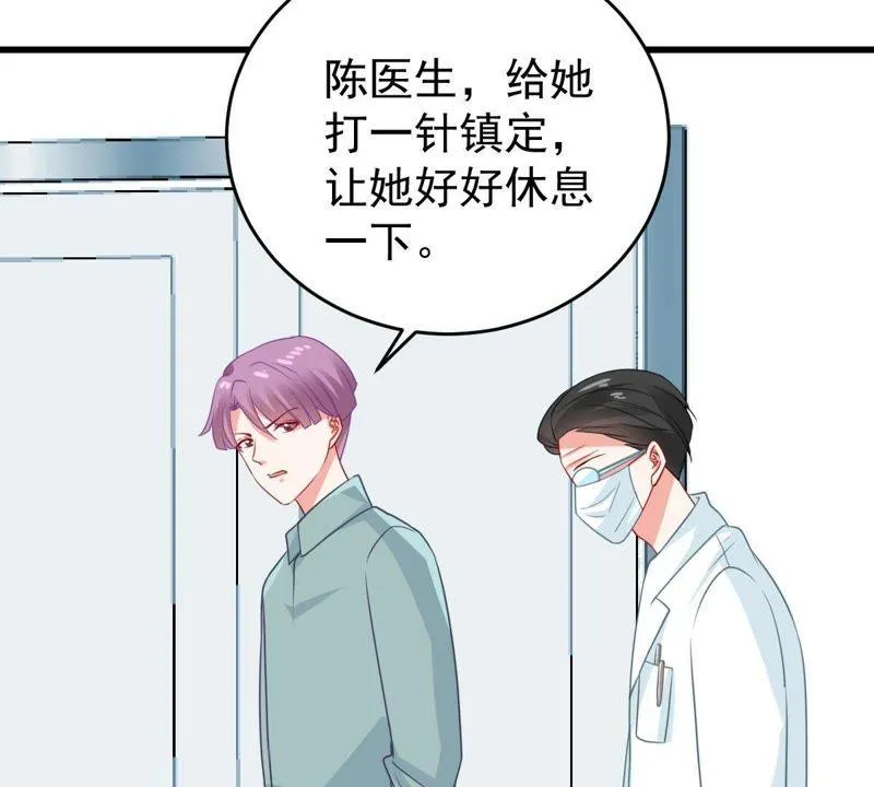 第119话 不知悔改 第58页