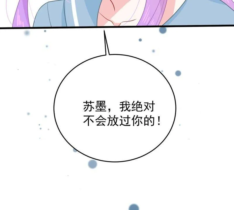 第119话 不知悔改 第62页