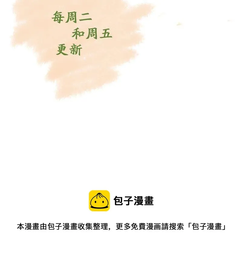 第119话 不知悔改 第68页