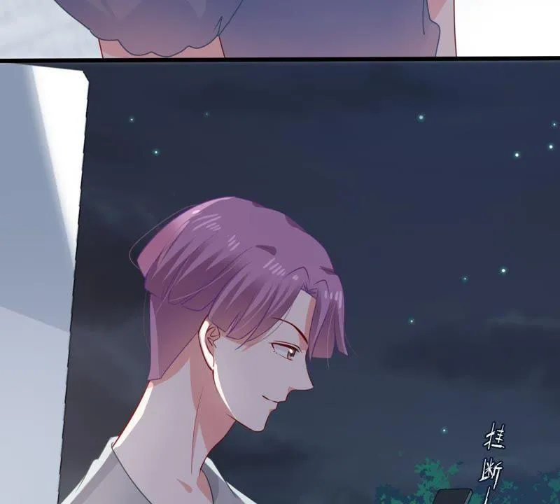 第121话 不怀好意的邀约 第31页