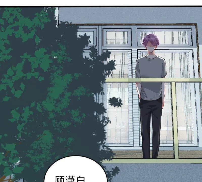 第121话 不怀好意的邀约 第34页
