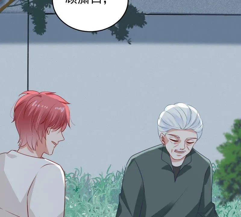第121话 不怀好意的邀约 第35页