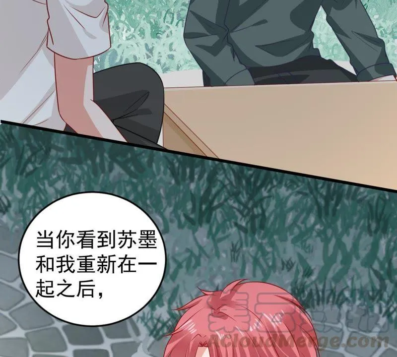 第121话 不怀好意的邀约 第36页