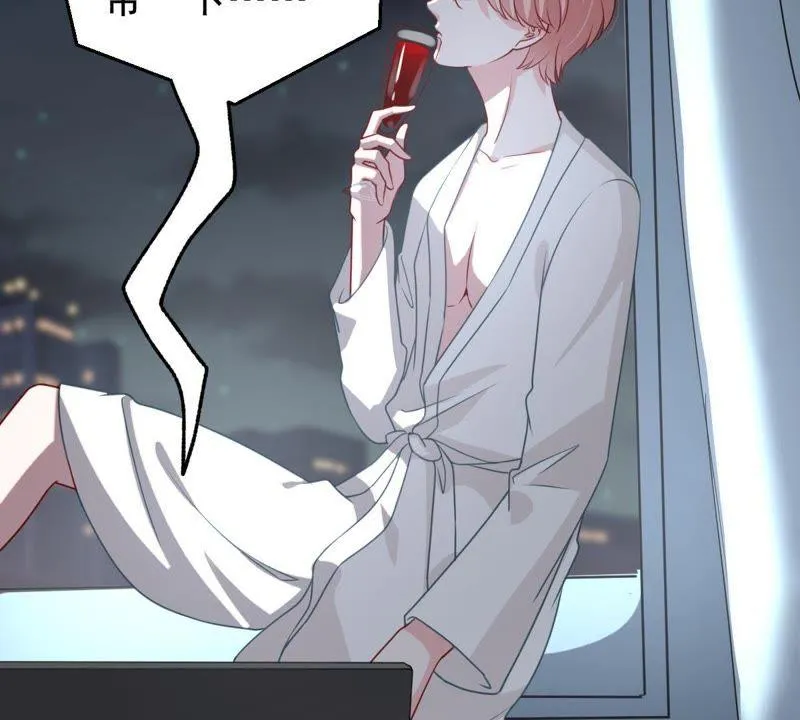 第121话 不怀好意的邀约 第45页
