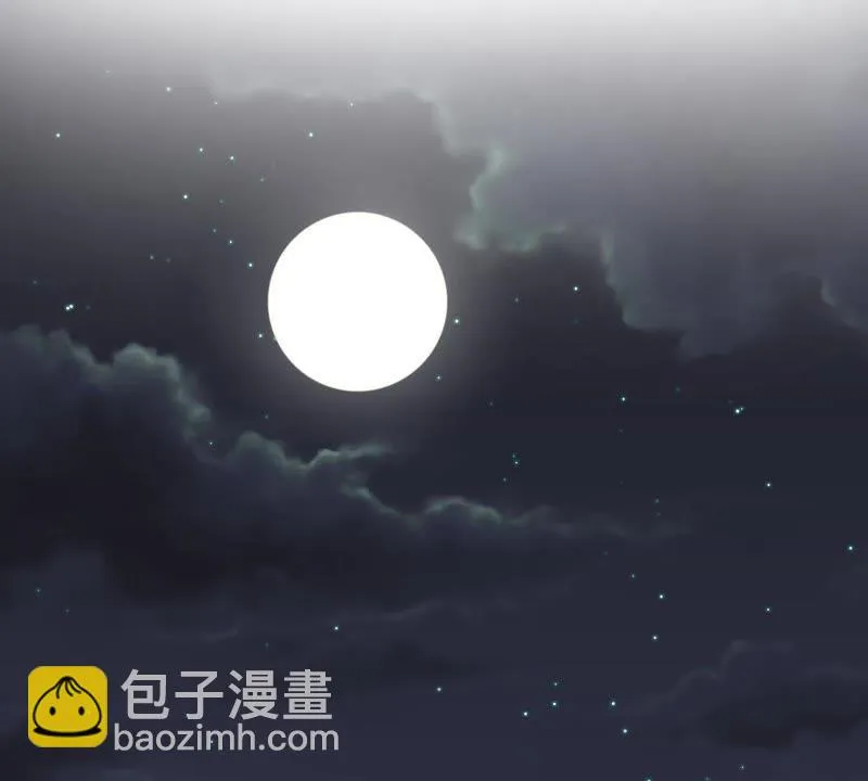 第121话 不怀好意的邀约 第61页