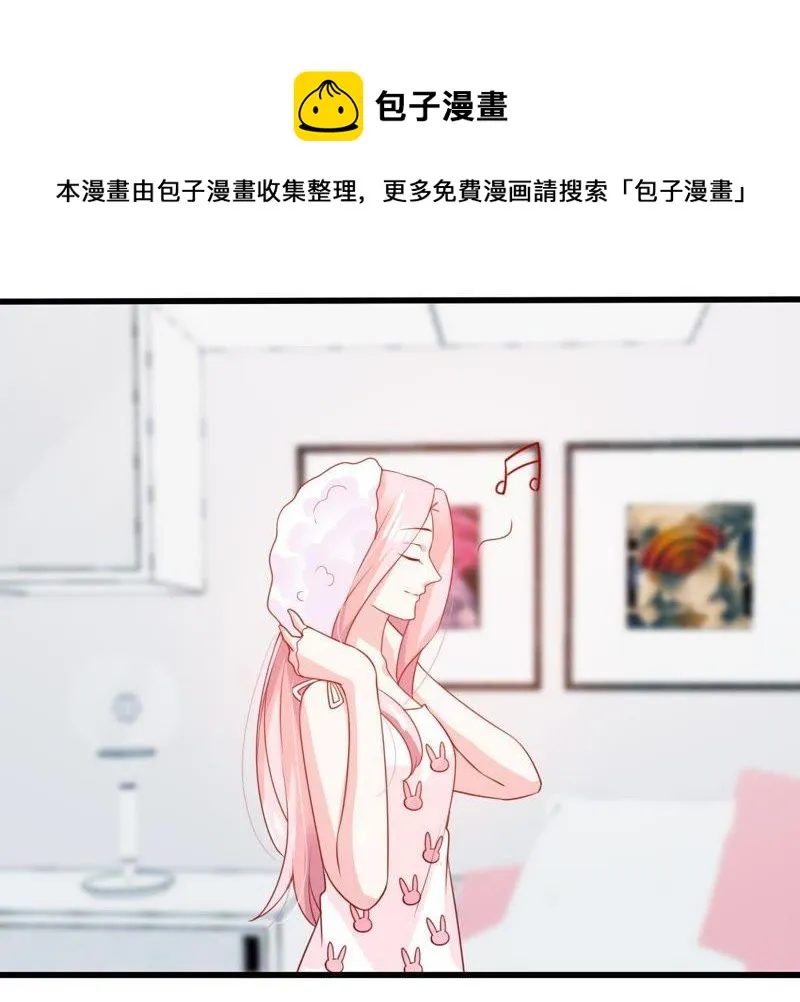 第121话 不怀好意的邀约 第63页