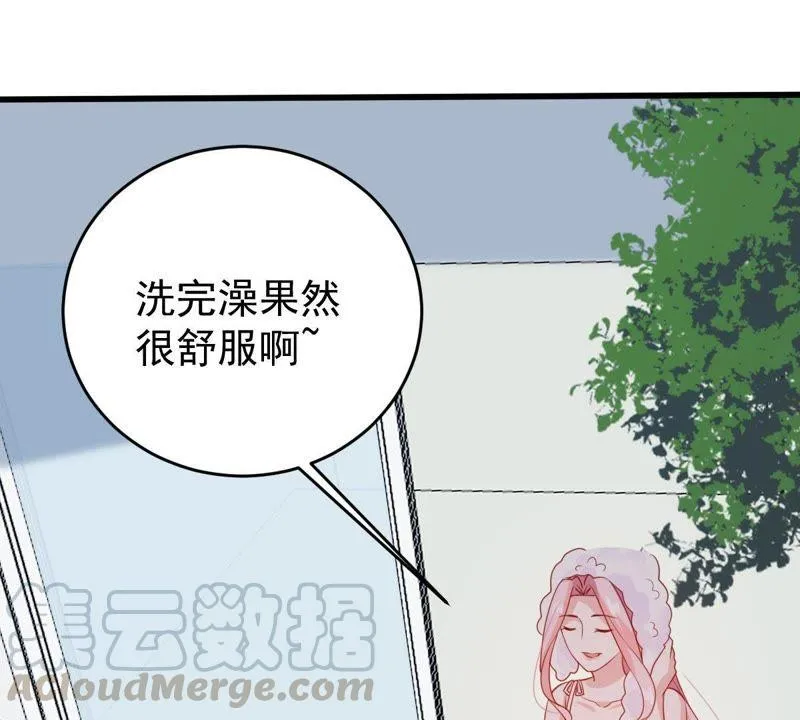 第121话 不怀好意的邀约 第64页