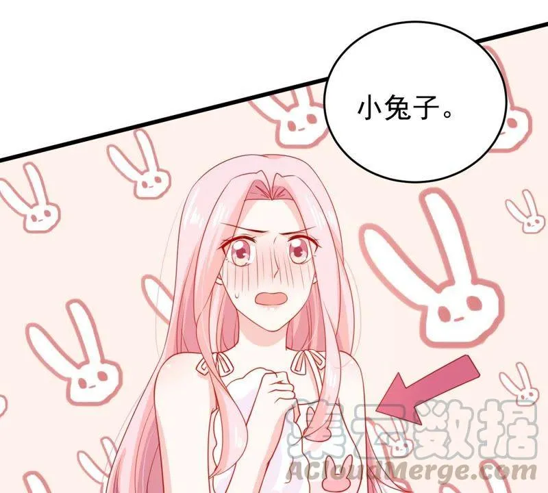 第121话 不怀好意的邀约 第71页