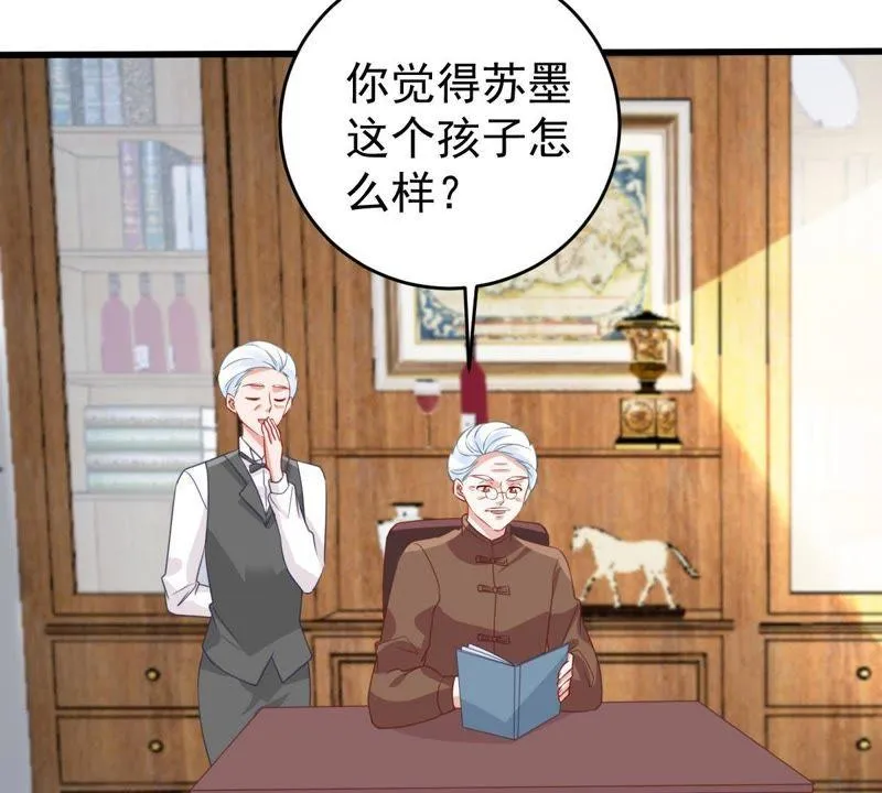 第120话 鱼死网破 第5页