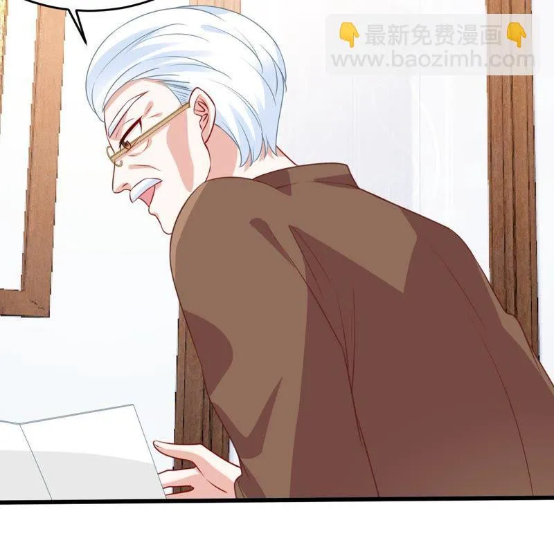 第120话 鱼死网破 第7页
