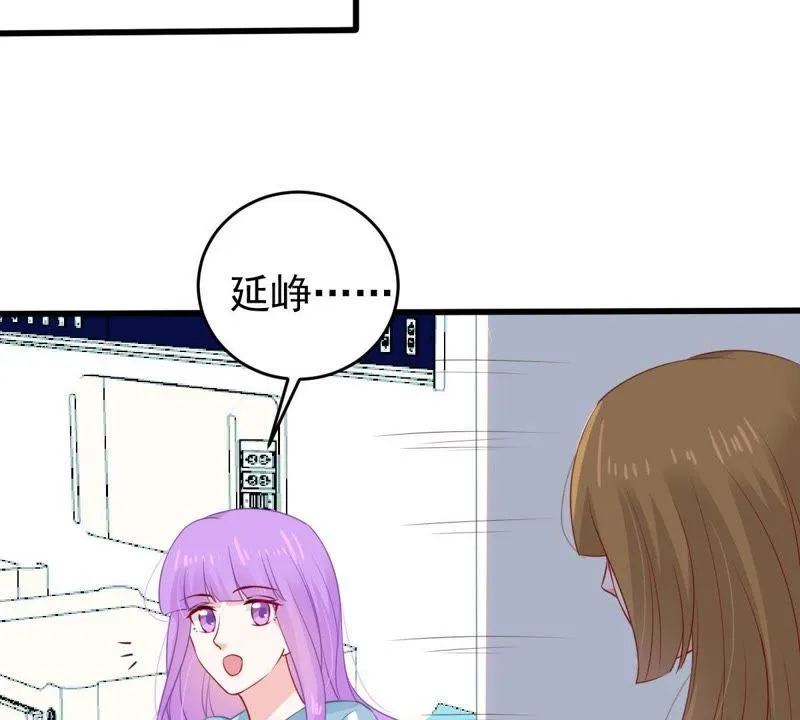 第120话 鱼死网破 第10页