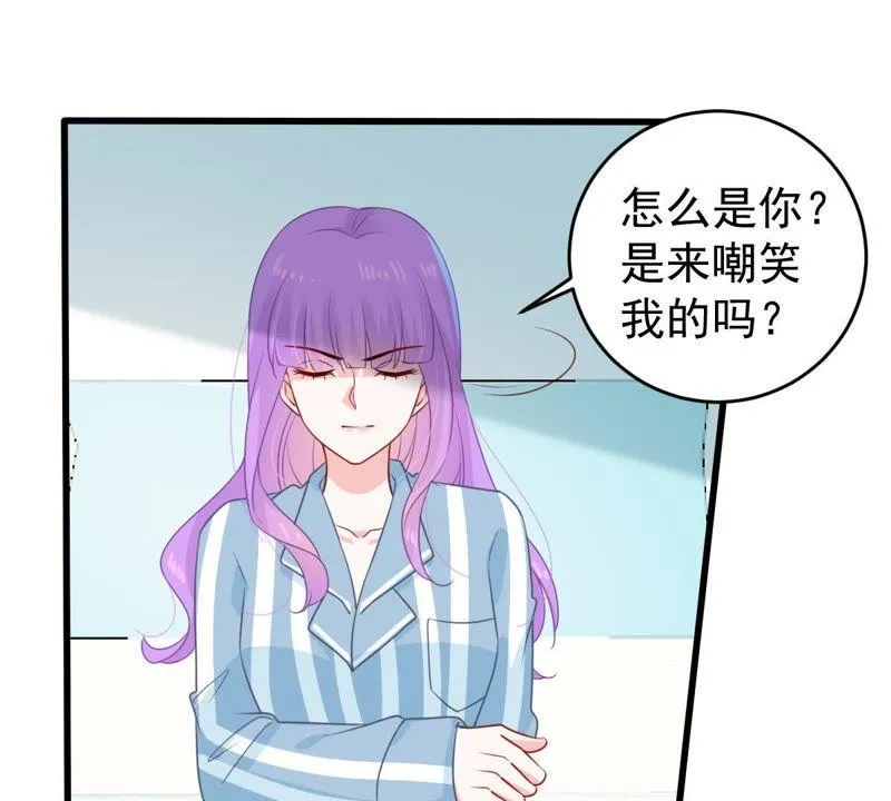 第120话 鱼死网破 第12页