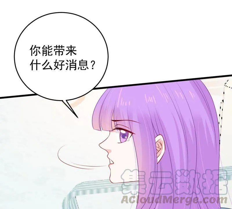 第120话 鱼死网破 第15页