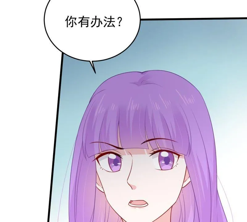 第120话 鱼死网破 第19页