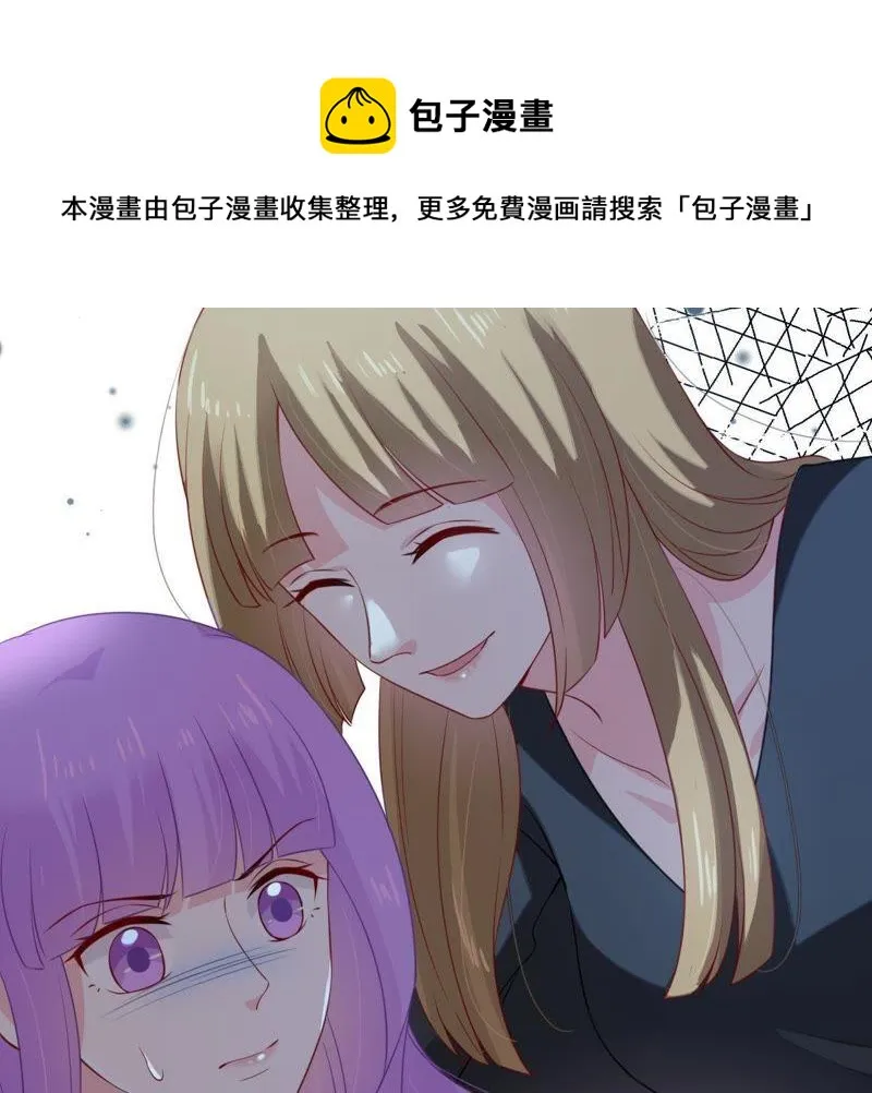 第120话 鱼死网破 第26页
