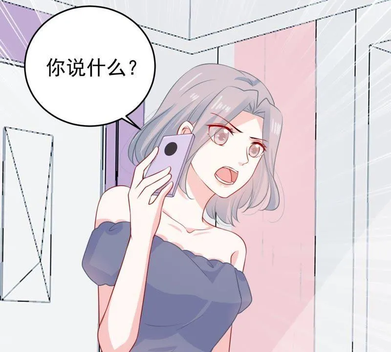第120话 鱼死网破 第38页