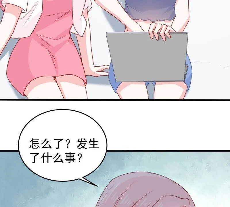 第120话 鱼死网破 第41页