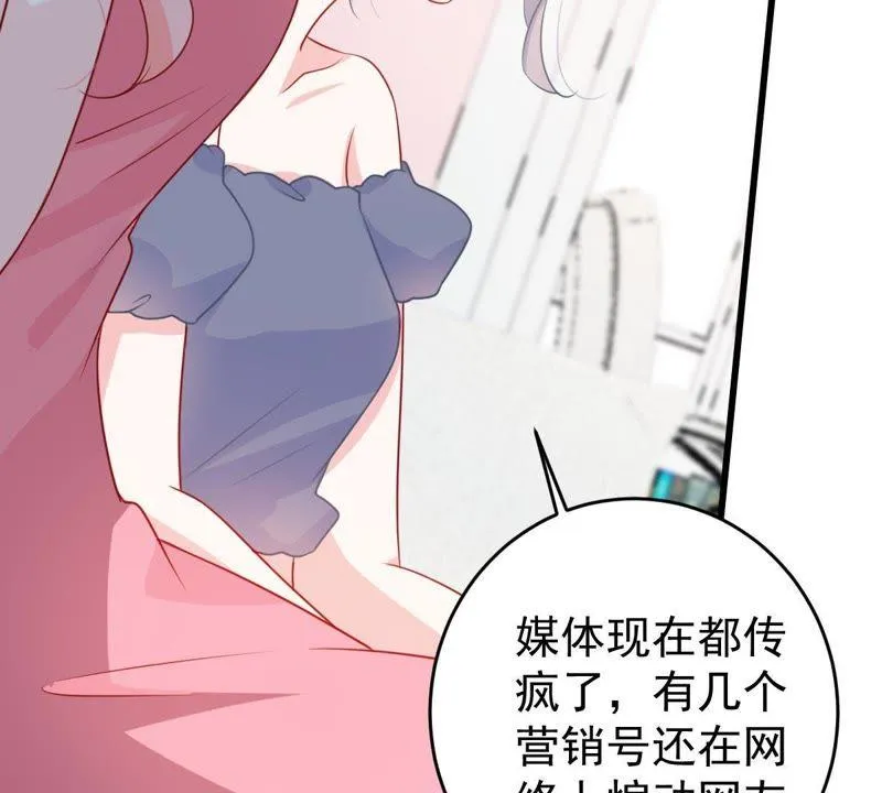 第120话 鱼死网破 第44页