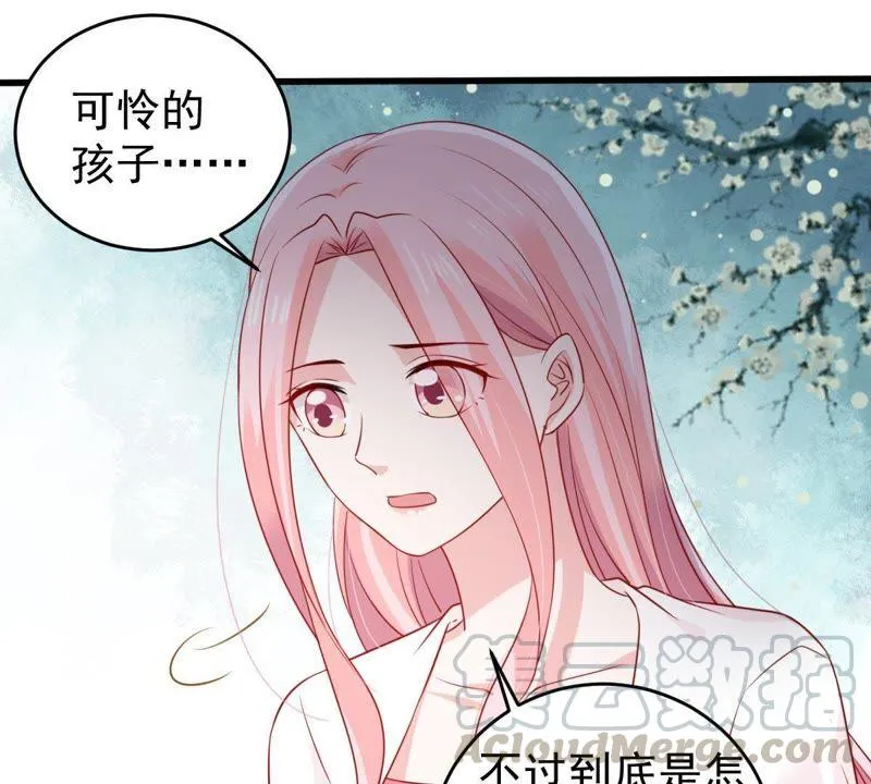 第120话 鱼死网破 第50页