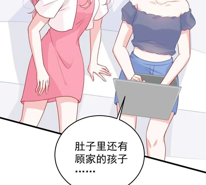 第120话 鱼死网破 第52页