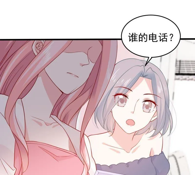 第120话 鱼死网破 第59页